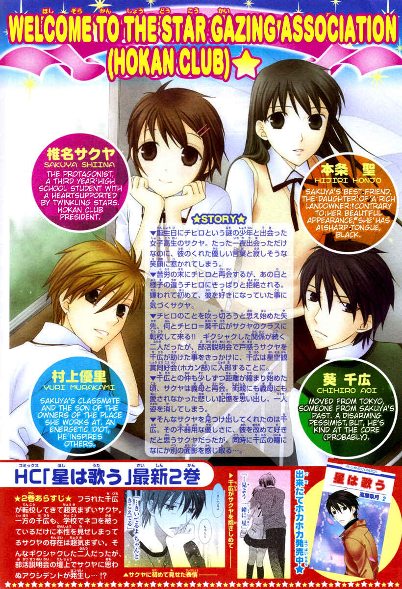 Page 1 Chapter 18 The Singing Stars