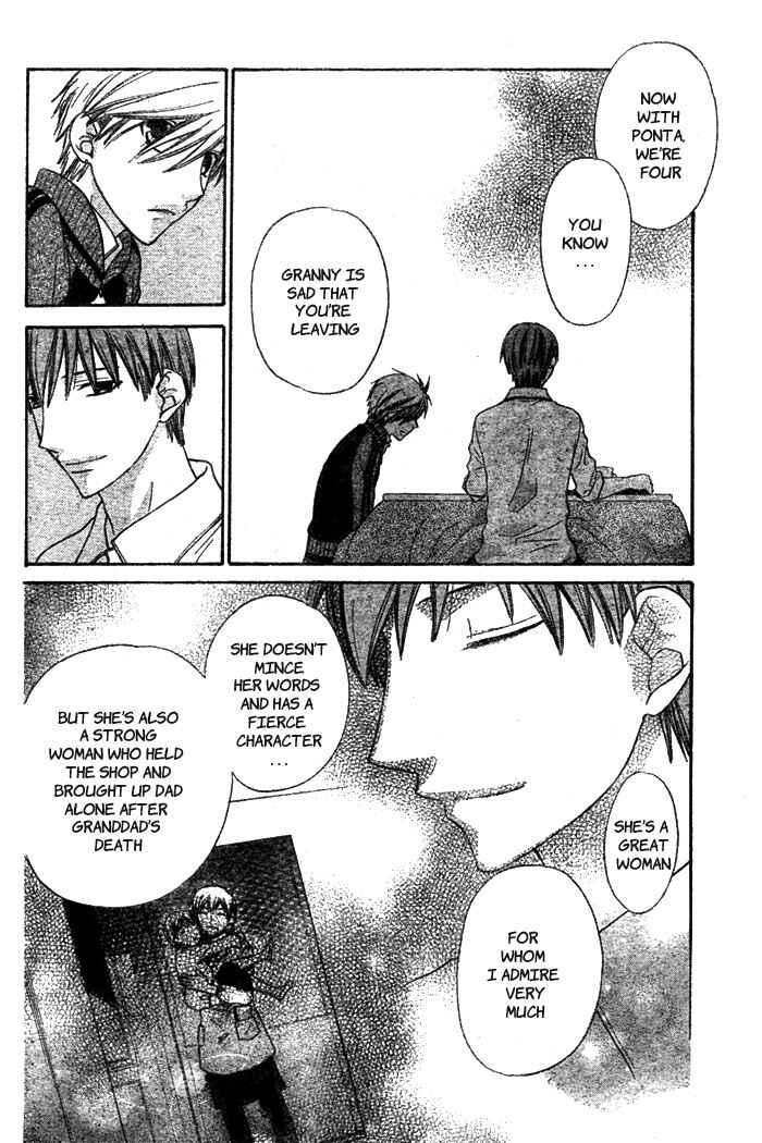 Page 14 Chapter 49 The Singing Stars