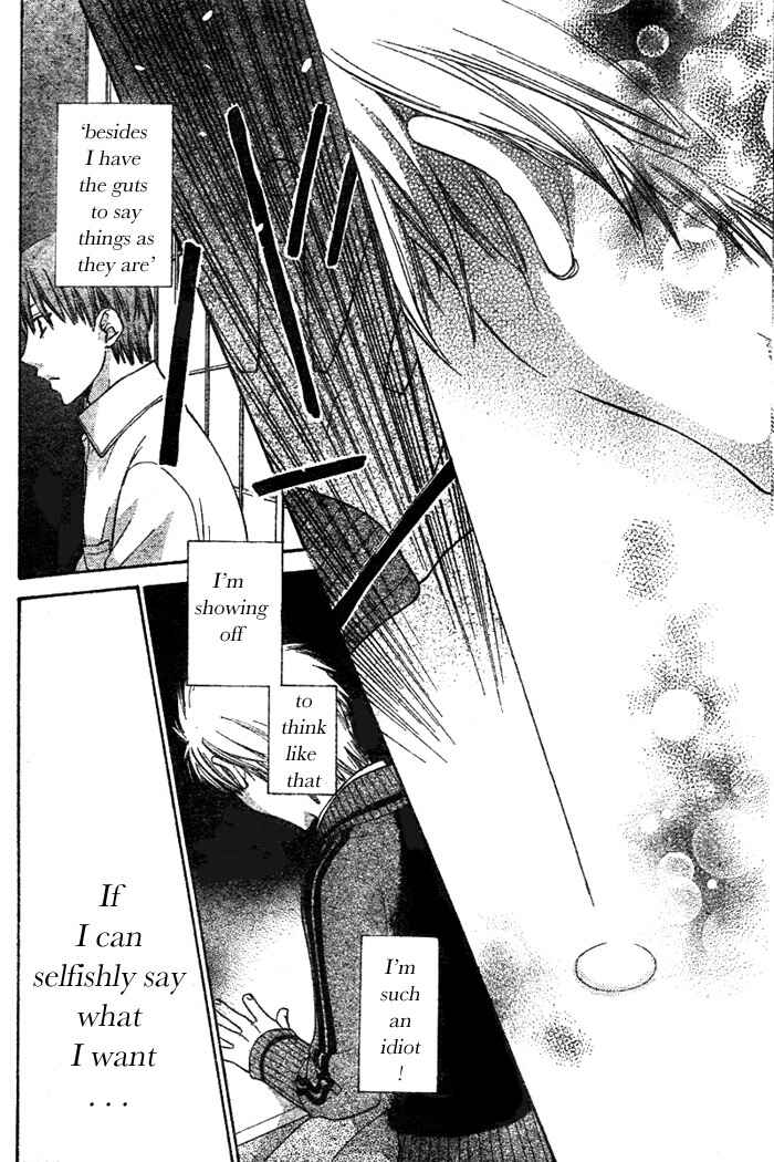 Page 24 Chapter 49 The Singing Stars