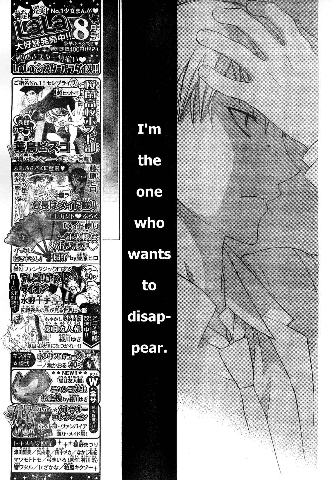 Page 8 Chapter 38 The Singing Stars