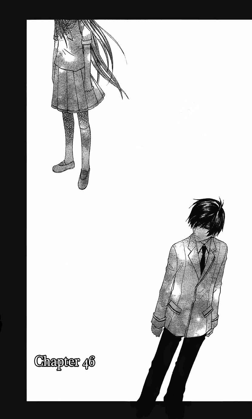 Page 1 Chapter 46 The Singing Stars