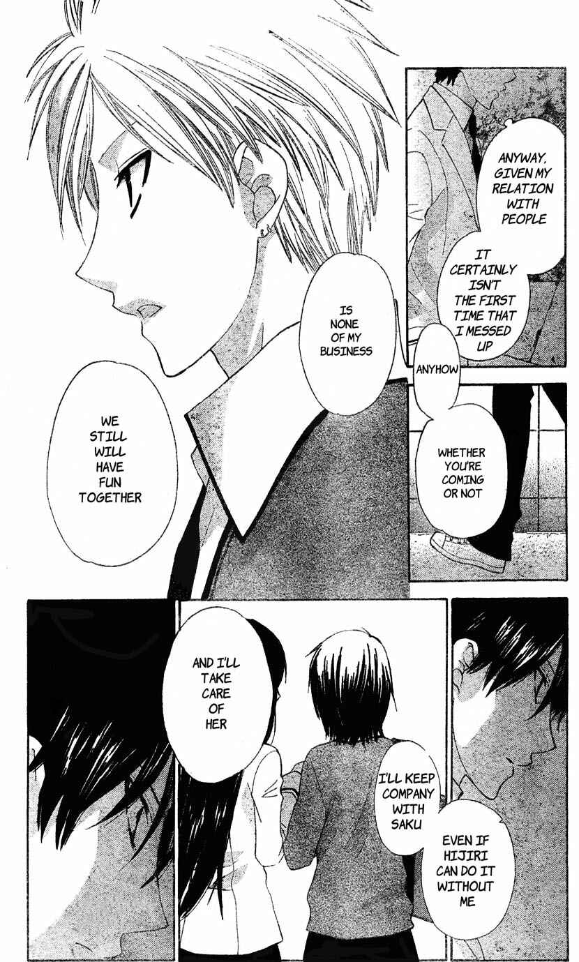 Page 16 Chapter 46 The Singing Stars