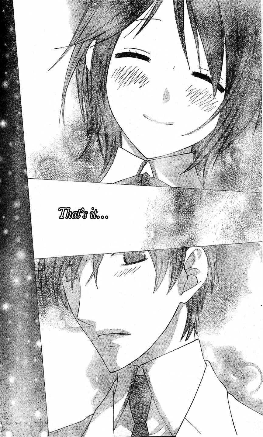 Page 20 Chapter 46 The Singing Stars