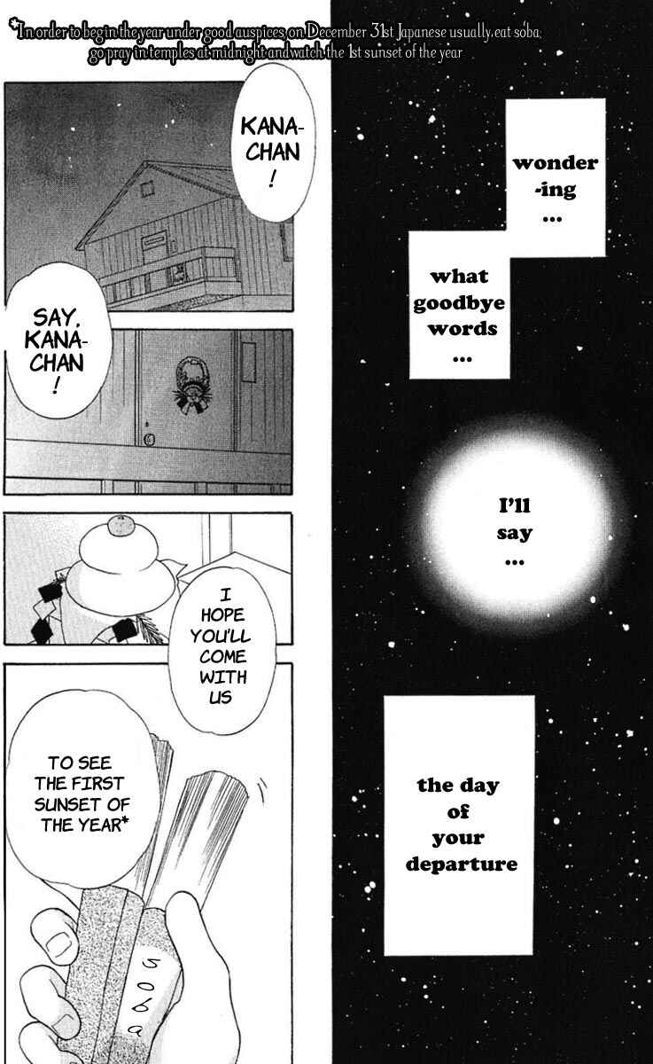 Page 7 Chapter 60 The Singing Stars