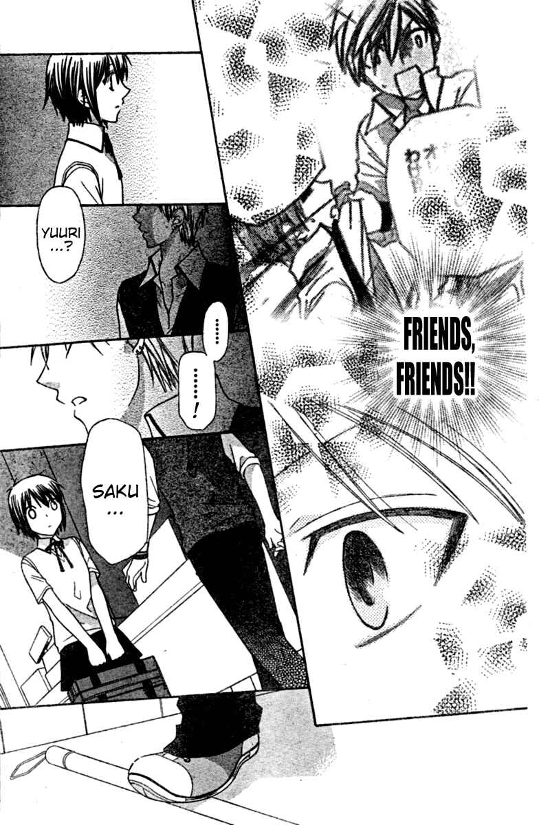 Page 17 Chapter 19 The Singing Stars