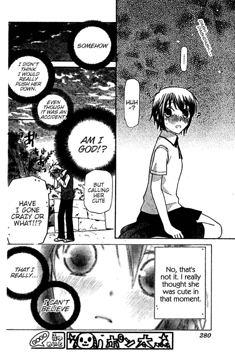 Page 24 Chapter 19 The Singing Stars