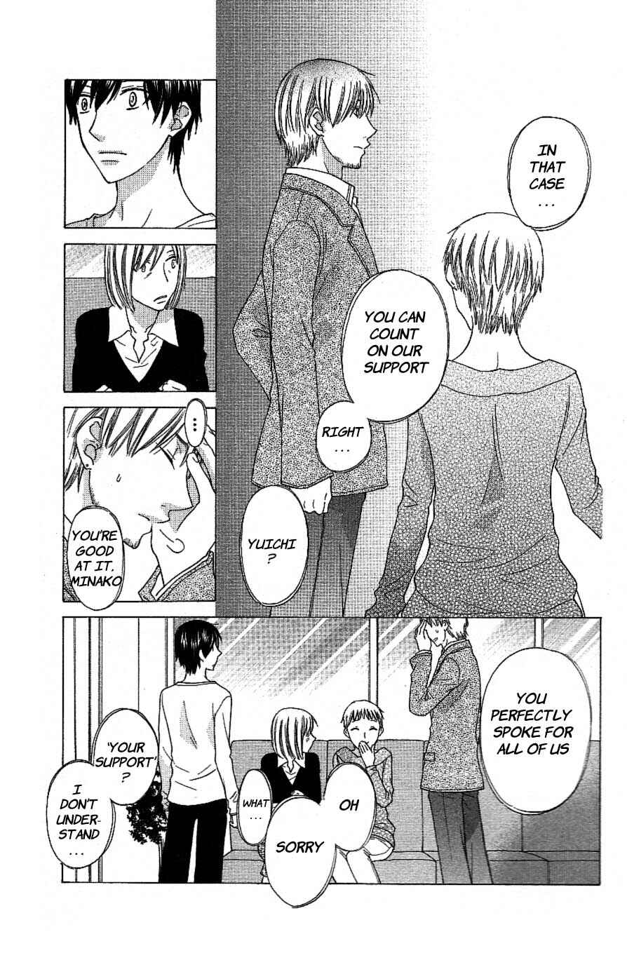 Page 14 Chapter 59 The Singing Stars