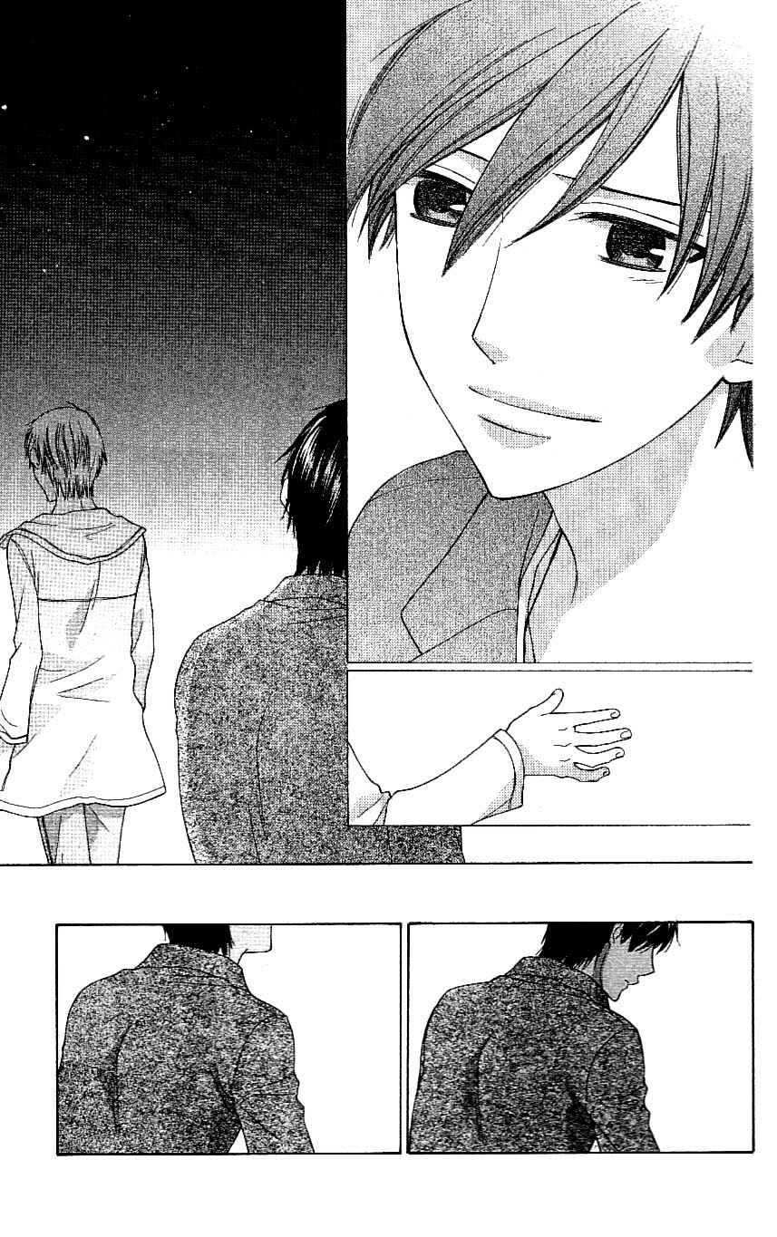 Page 24 Chapter 59 The Singing Stars
