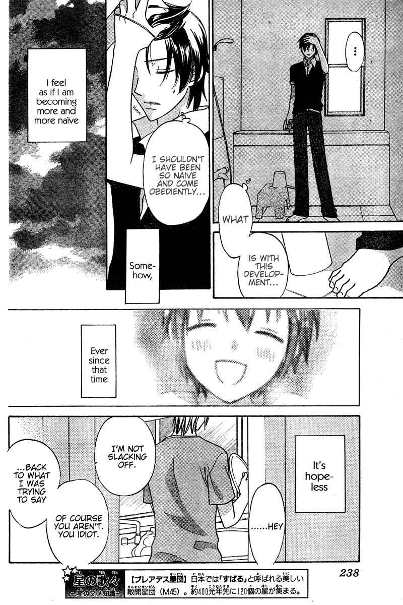 Page 8 Chapter 14 The Singing Stars