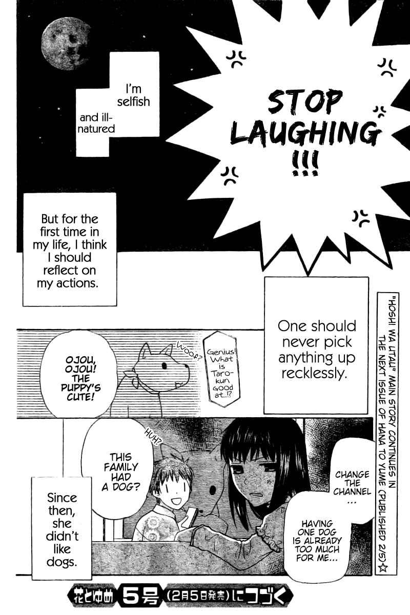 Page 16 Chapter 47.5 The Singing Stars