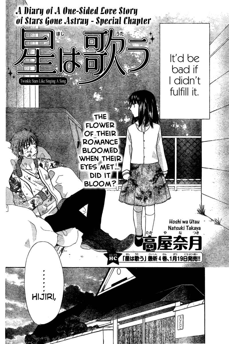 Page 2 Chapter 47.5 The Singing Stars