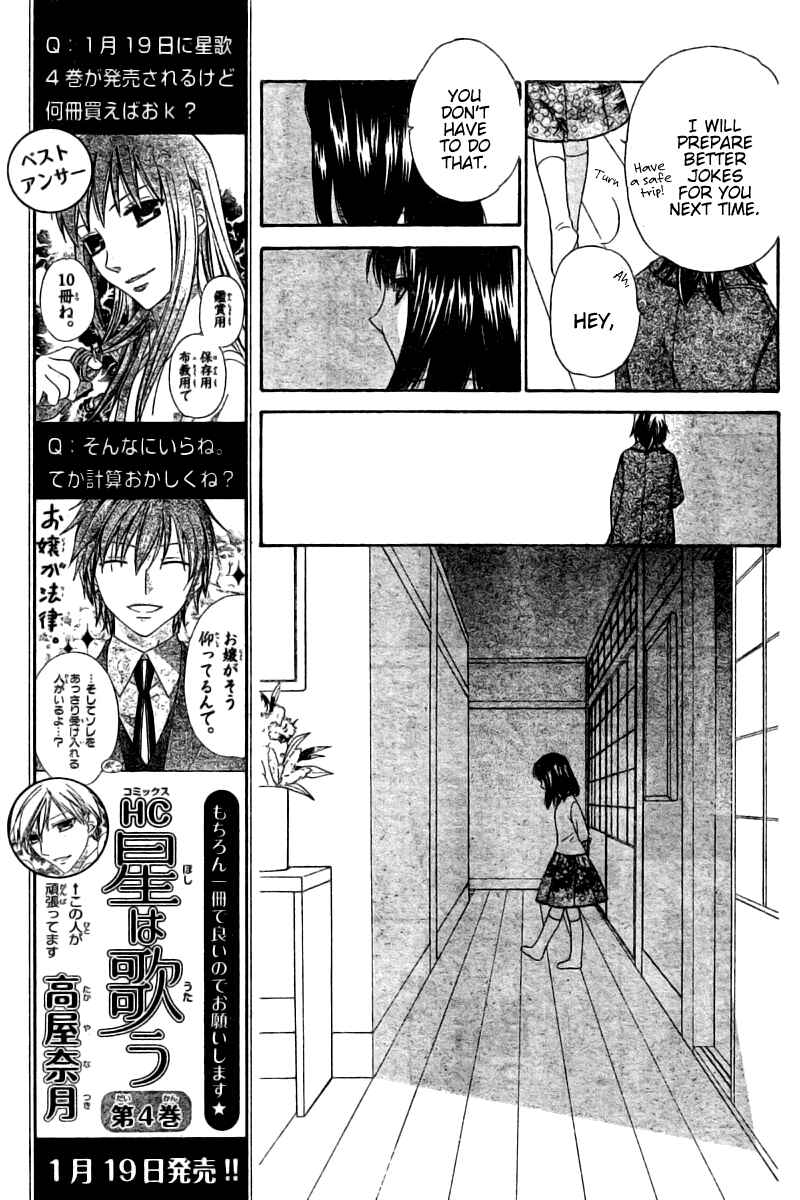 Page 5 Chapter 47.5 The Singing Stars