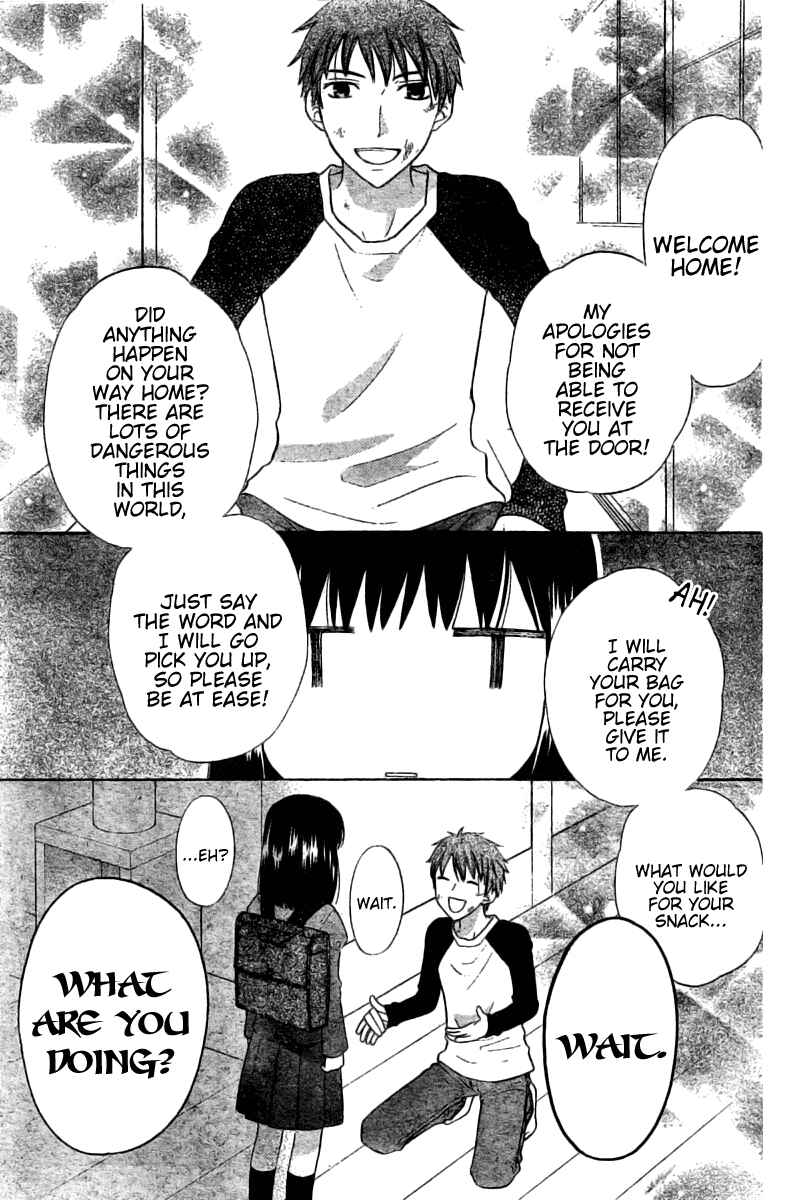Page 7 Chapter 47.5 The Singing Stars
