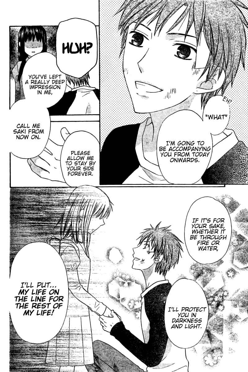 Page 8 Chapter 47.5 The Singing Stars
