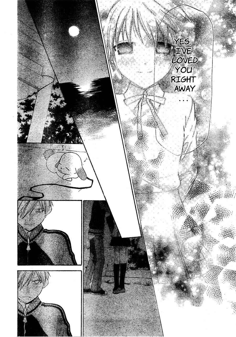 Page 28 Chapter 48 The Singing Stars