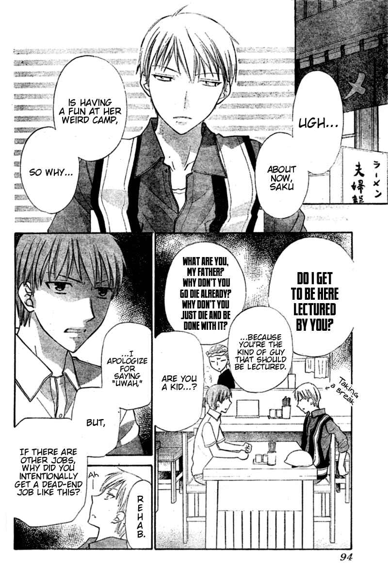 Page 18 Chapter 22 The Singing Stars