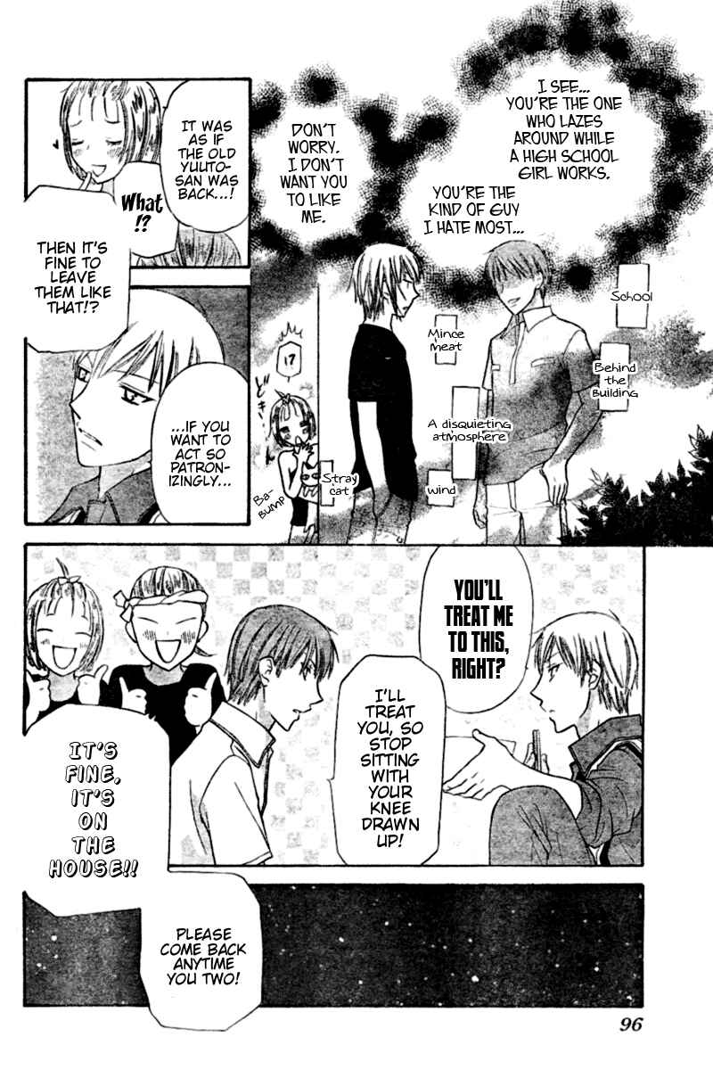 Page 20 Chapter 22 The Singing Stars