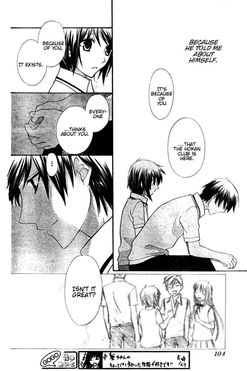 Page 27 Chapter 22 The Singing Stars