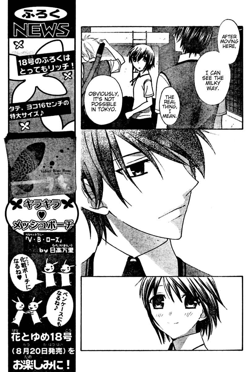 Page 5 Chapter 22 The Singing Stars