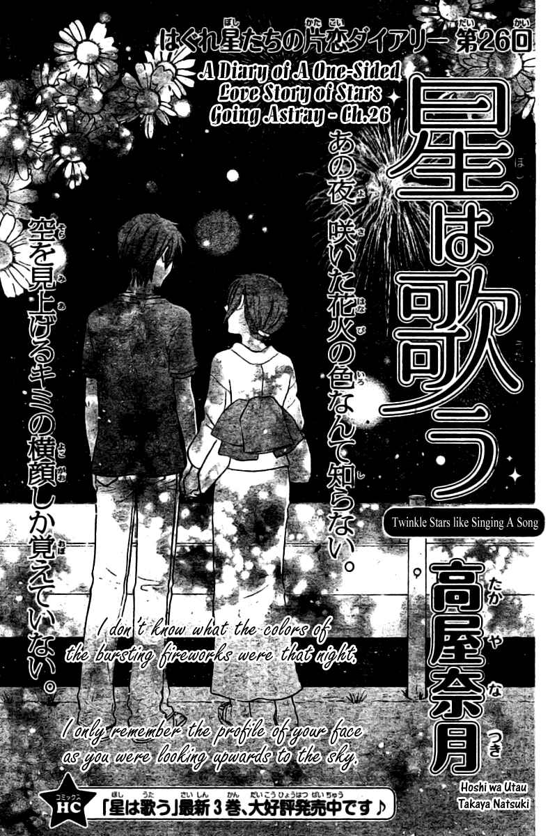 Page 2 Chapter 26 The Singing Stars