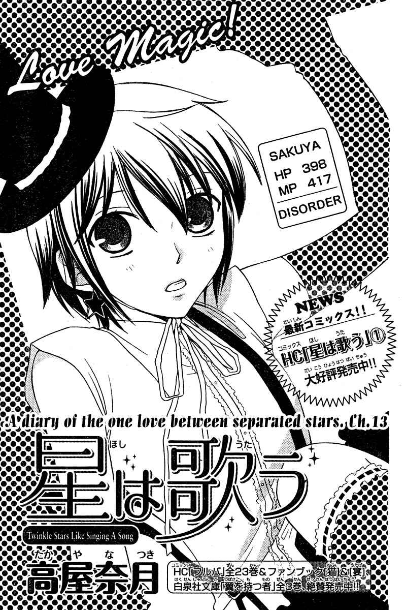 Page 1 Chapter 13 The Singing Stars
