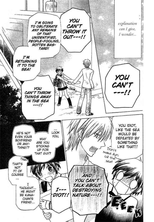 Page 13 Chapter 2 The Singing Stars