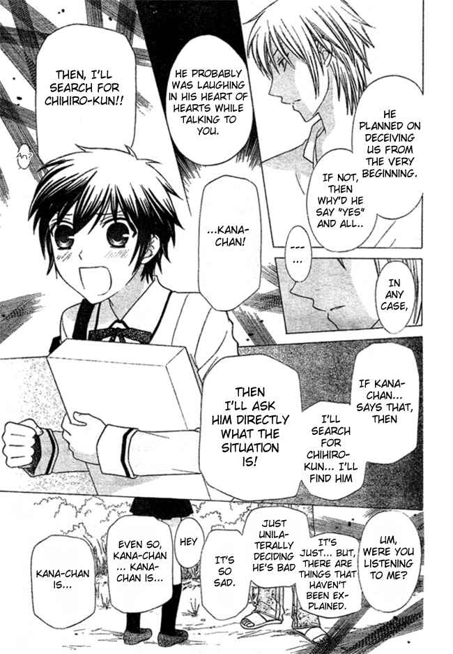 Page 15 Chapter 2 The Singing Stars