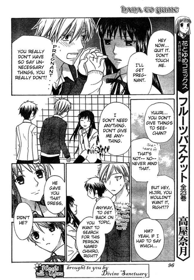 Page 20 Chapter 2 The Singing Stars