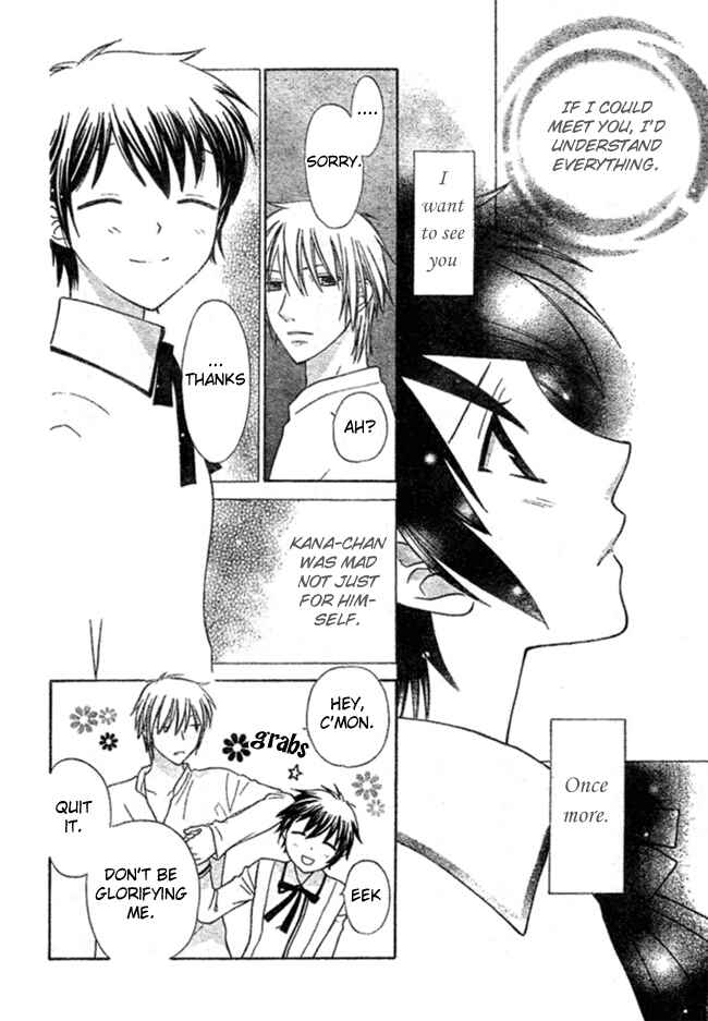Page 34 Chapter 2 The Singing Stars