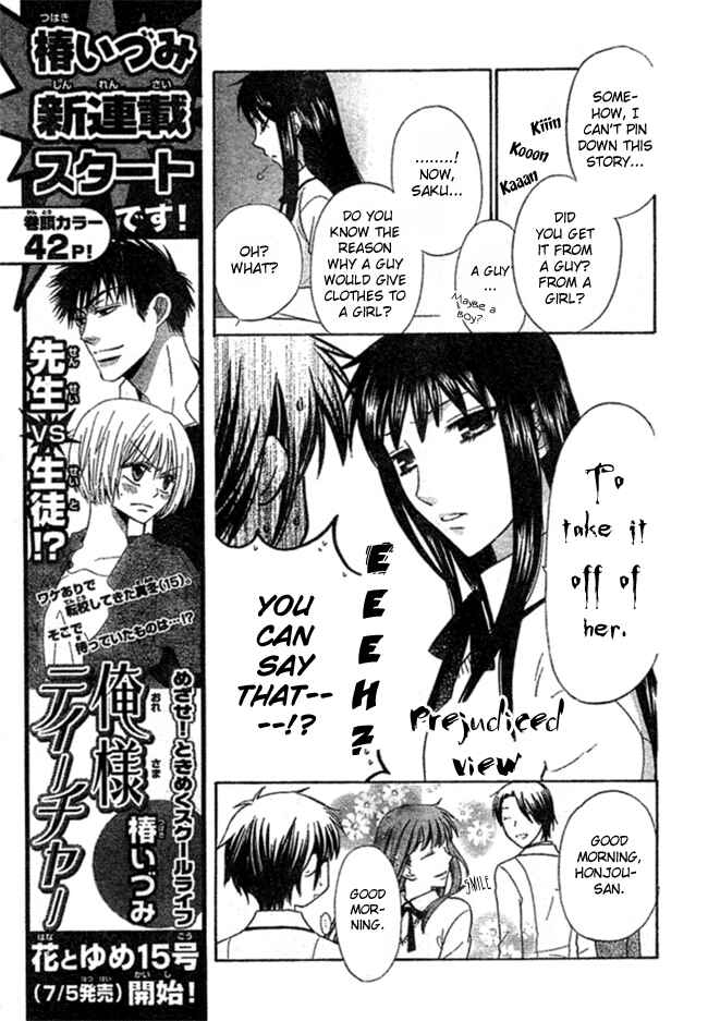 Page 5 Chapter 2 The Singing Stars