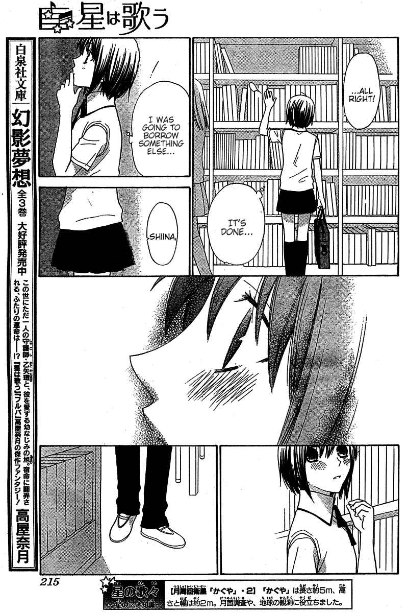 Page 12 Chapter 36 The Singing Stars