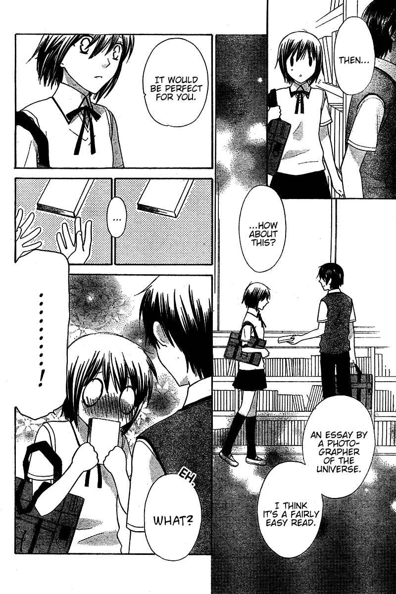 Page 15 Chapter 36 The Singing Stars