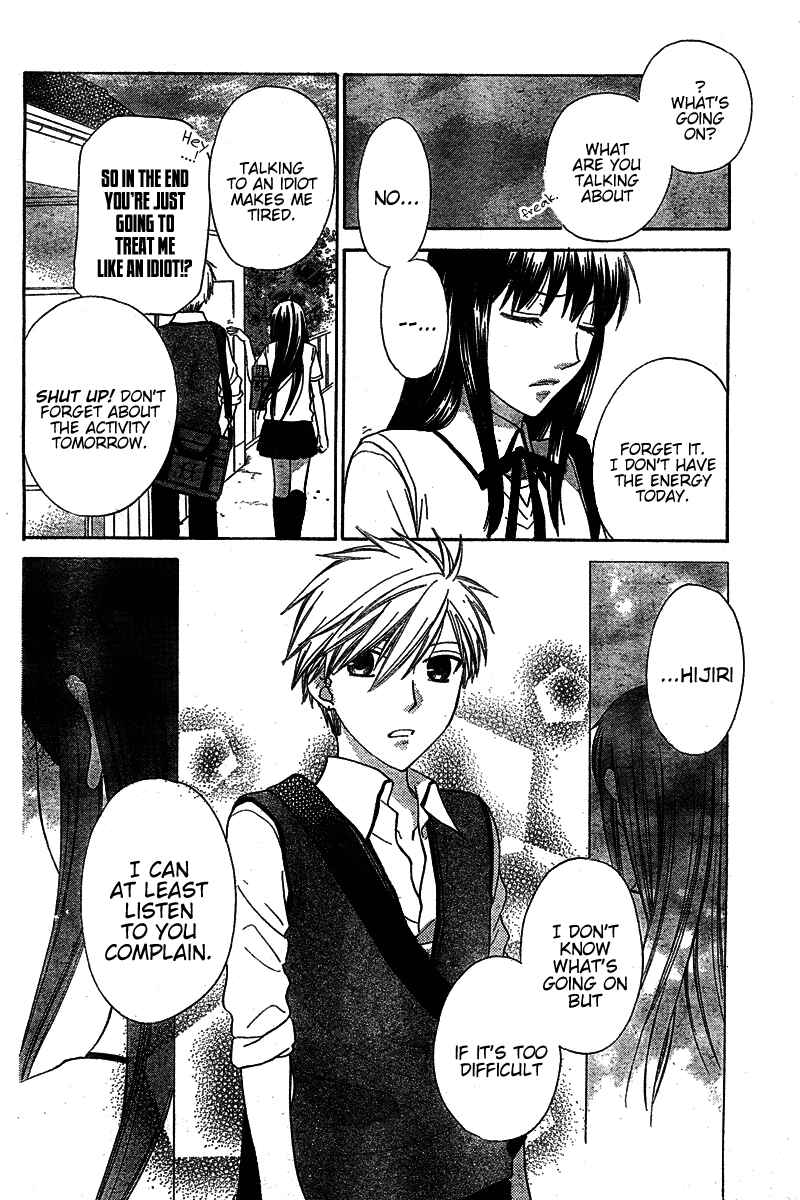 Page 23 Chapter 36 The Singing Stars