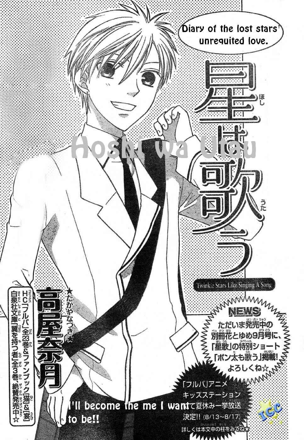Page 1 Chapter 5 The Singing Stars