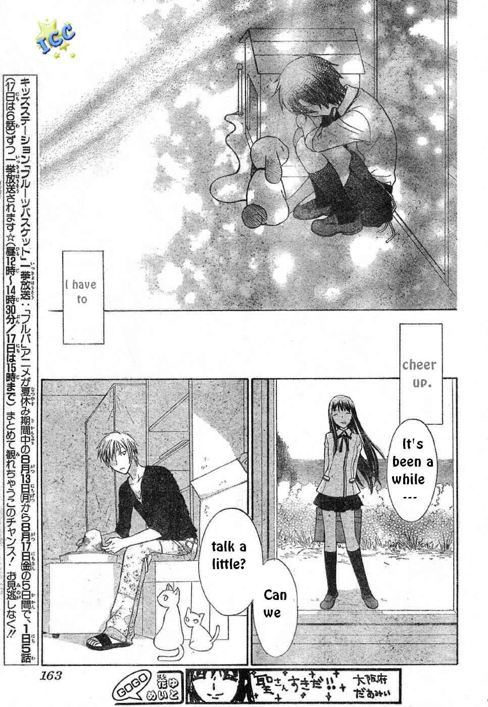 Page 13 Chapter 5 The Singing Stars