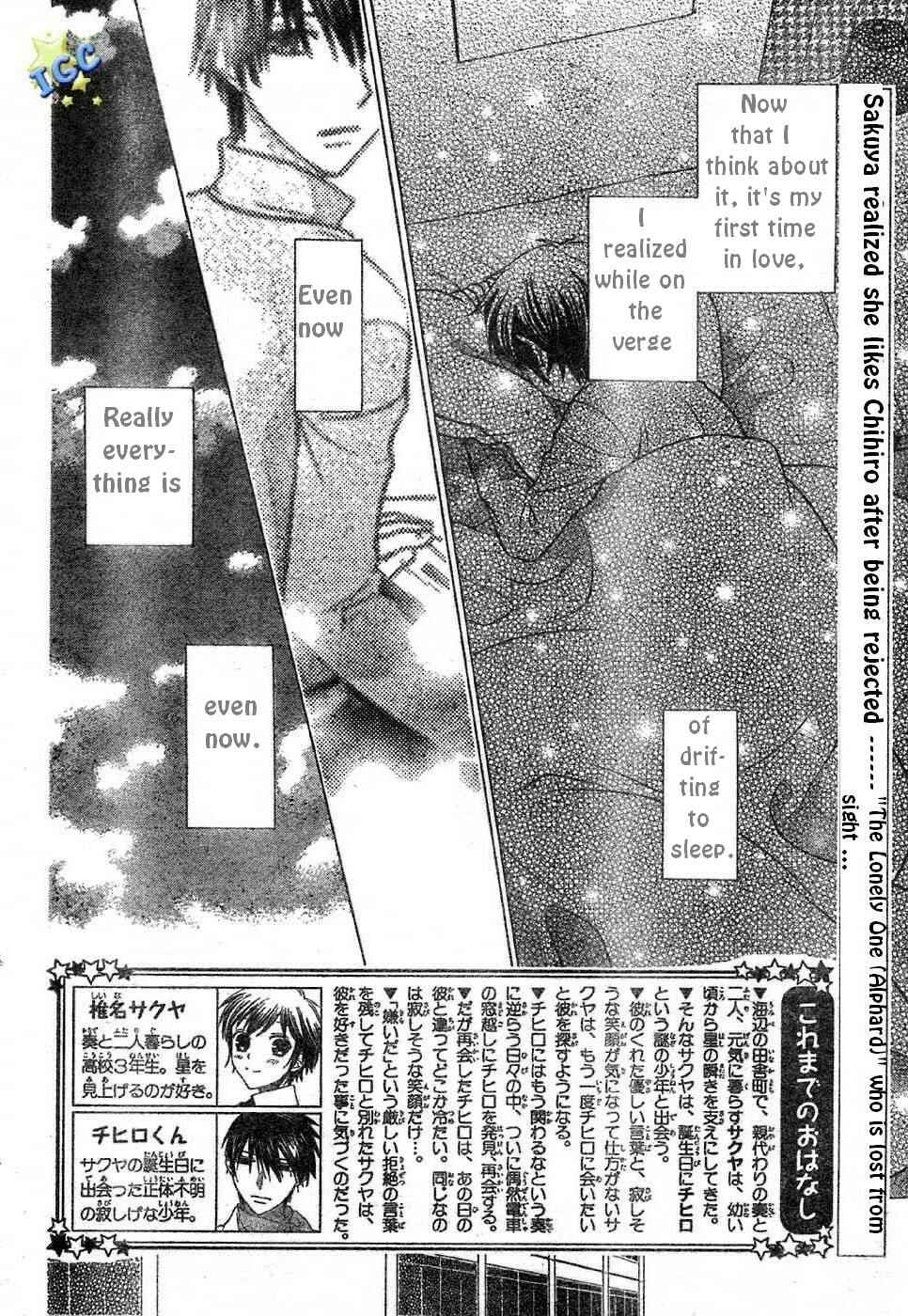 Page 2 Chapter 5 The Singing Stars