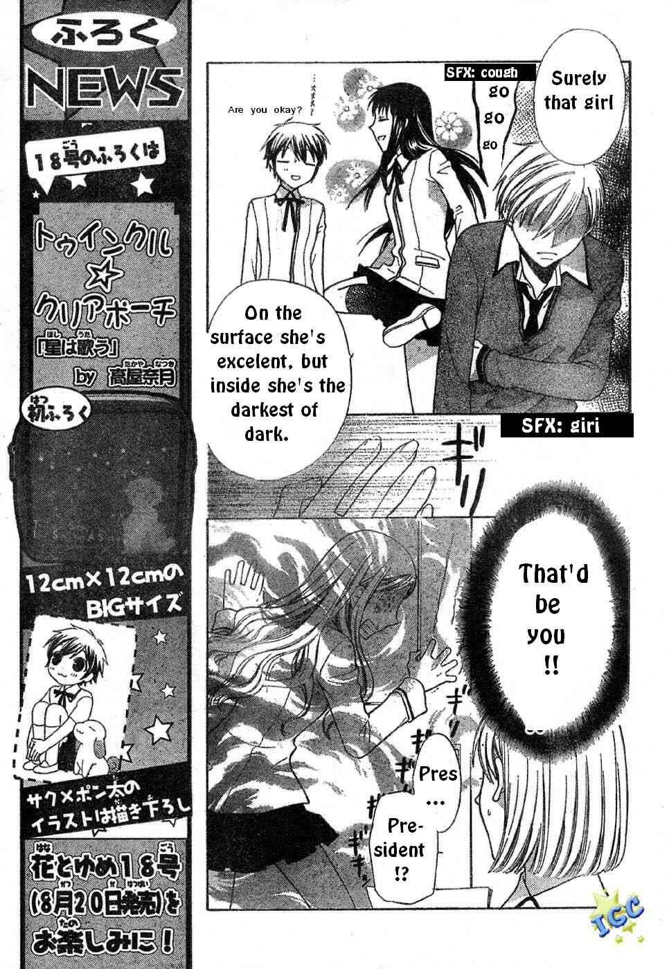Page 5 Chapter 5 The Singing Stars