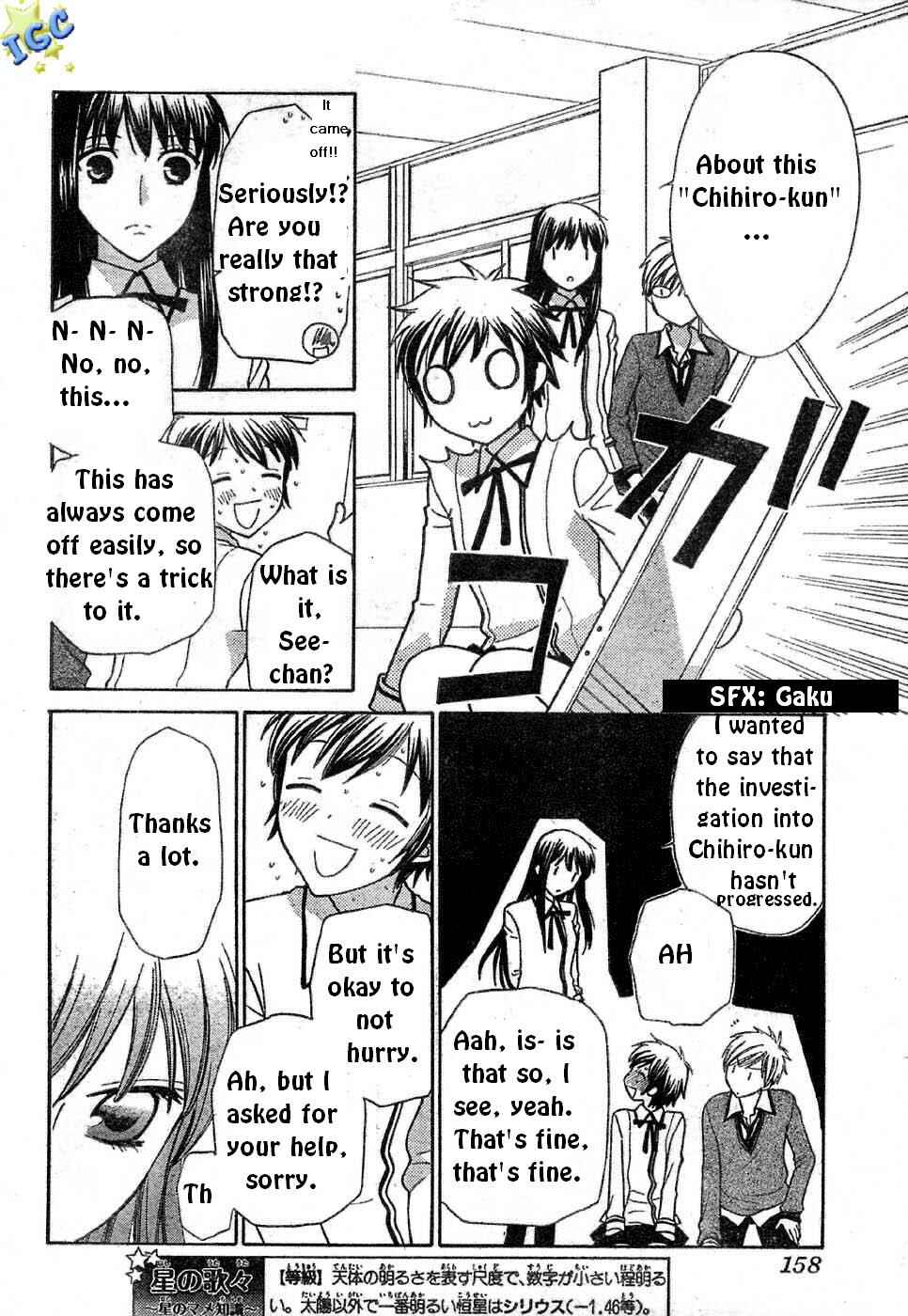 Page 8 Chapter 5 The Singing Stars