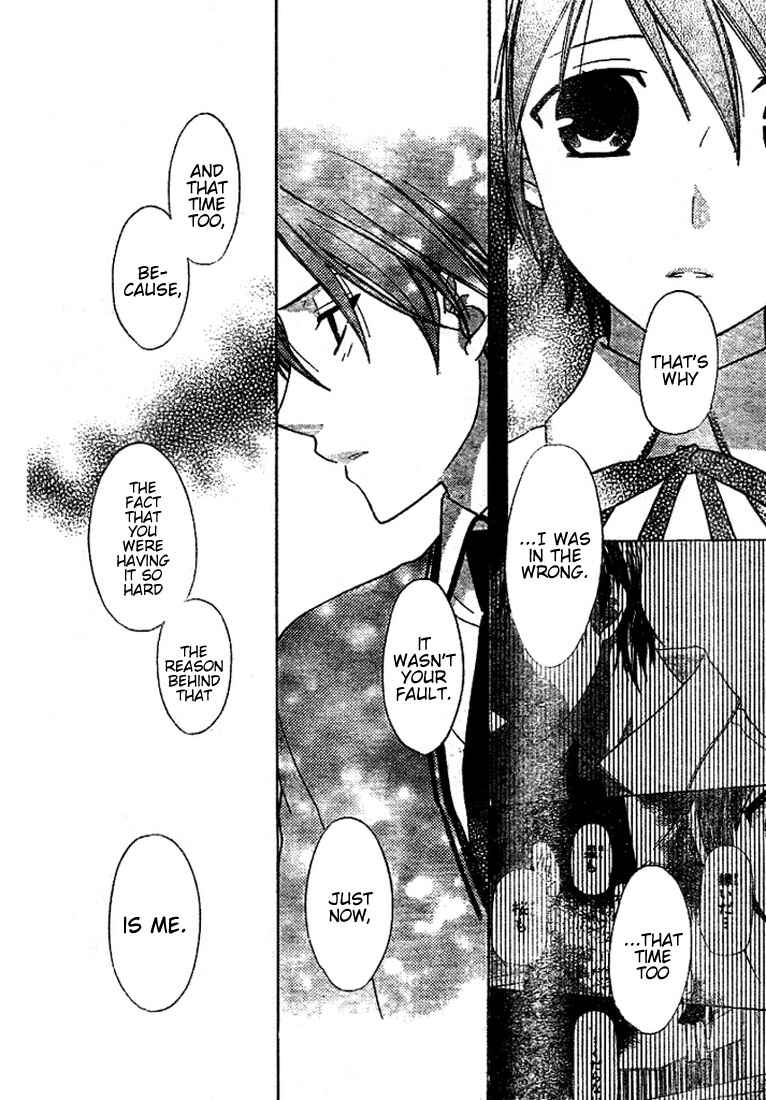 Page 19 Chapter 9 The Singing Stars
