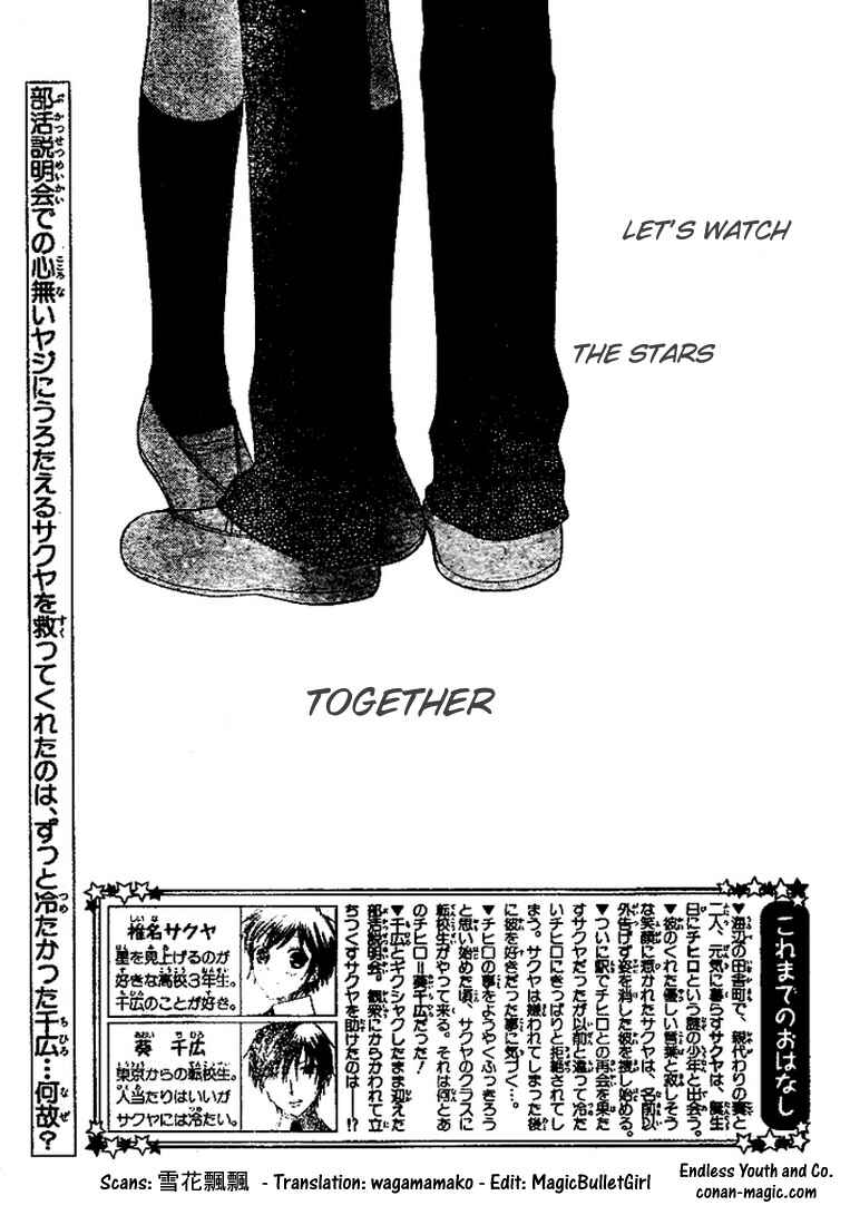 Page 2 Chapter 9 The Singing Stars