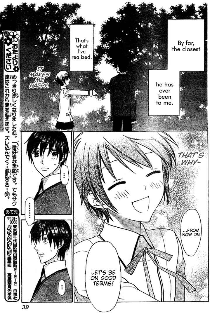 Page 30 Chapter 9 The Singing Stars