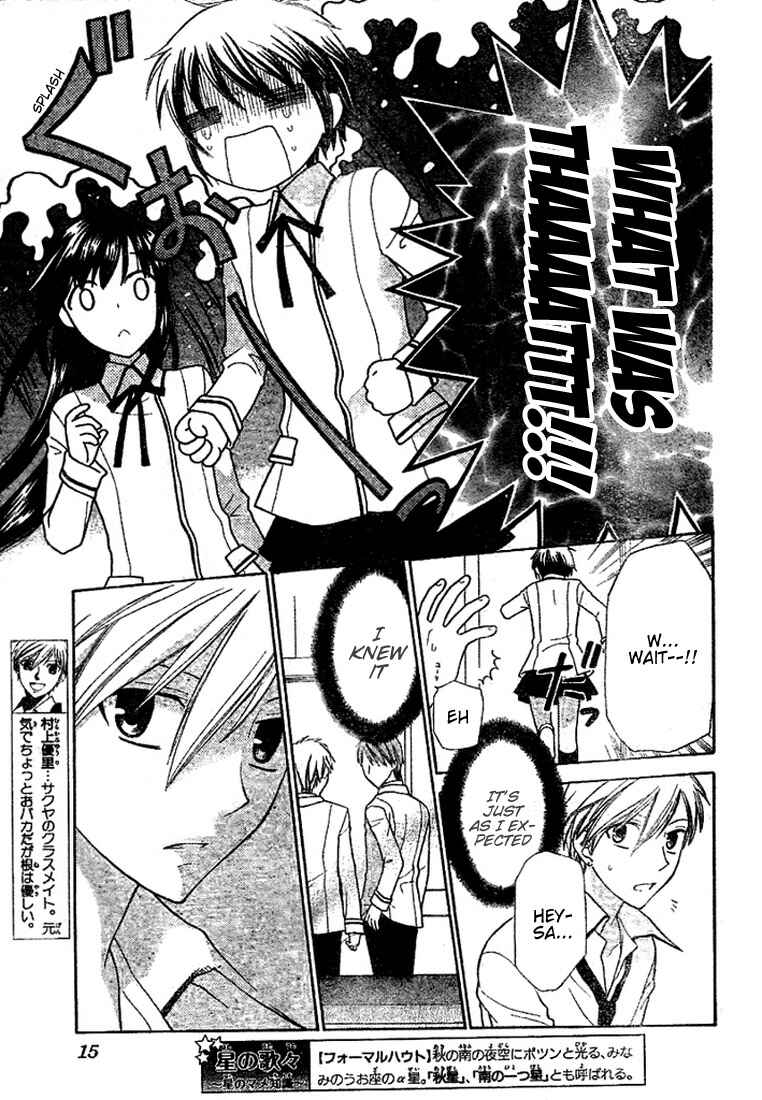 Page 6 Chapter 9 The Singing Stars