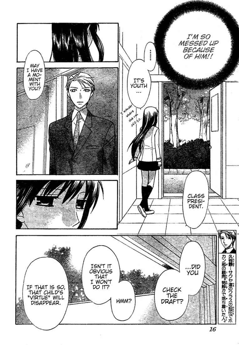 Page 7 Chapter 9 The Singing Stars