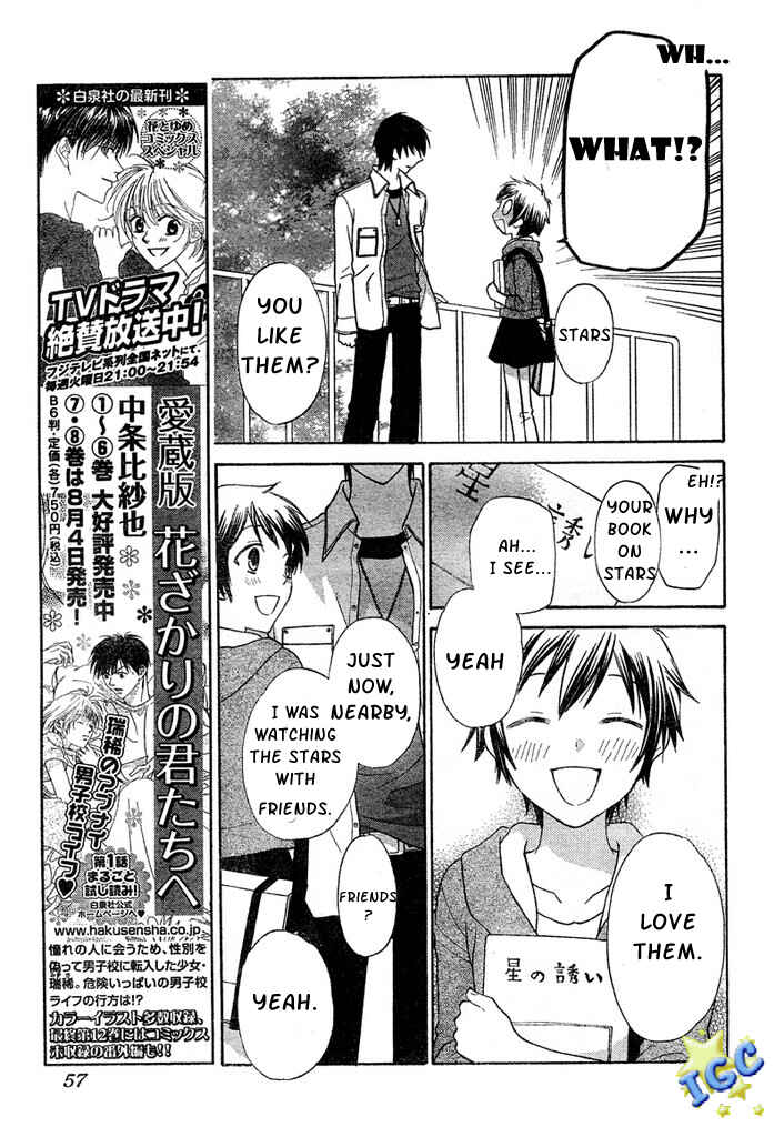 Page 8 Chapter 4 The Singing Stars