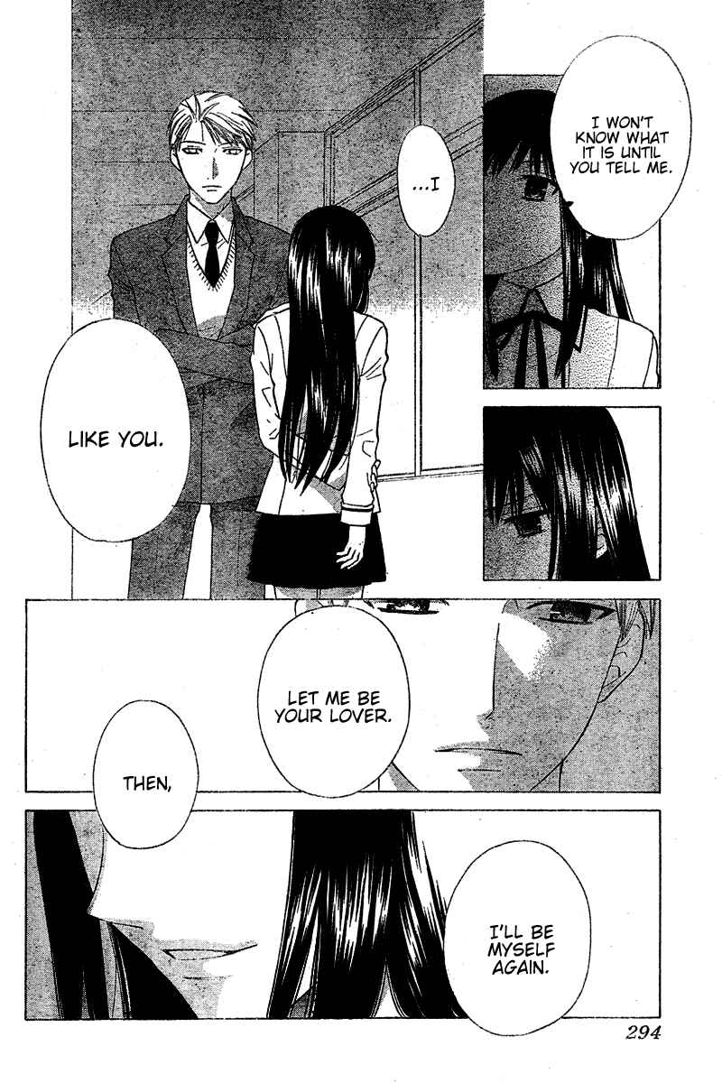 Page 14 Chapter 35 The Singing Stars