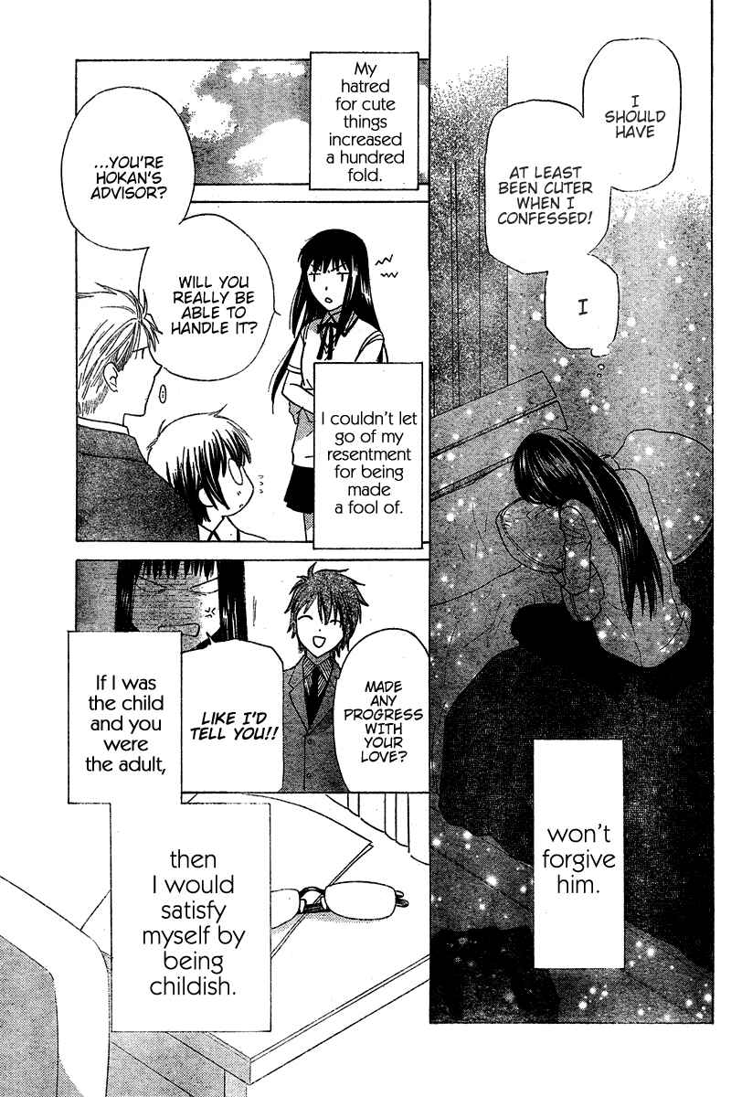 Page 17 Chapter 35 The Singing Stars
