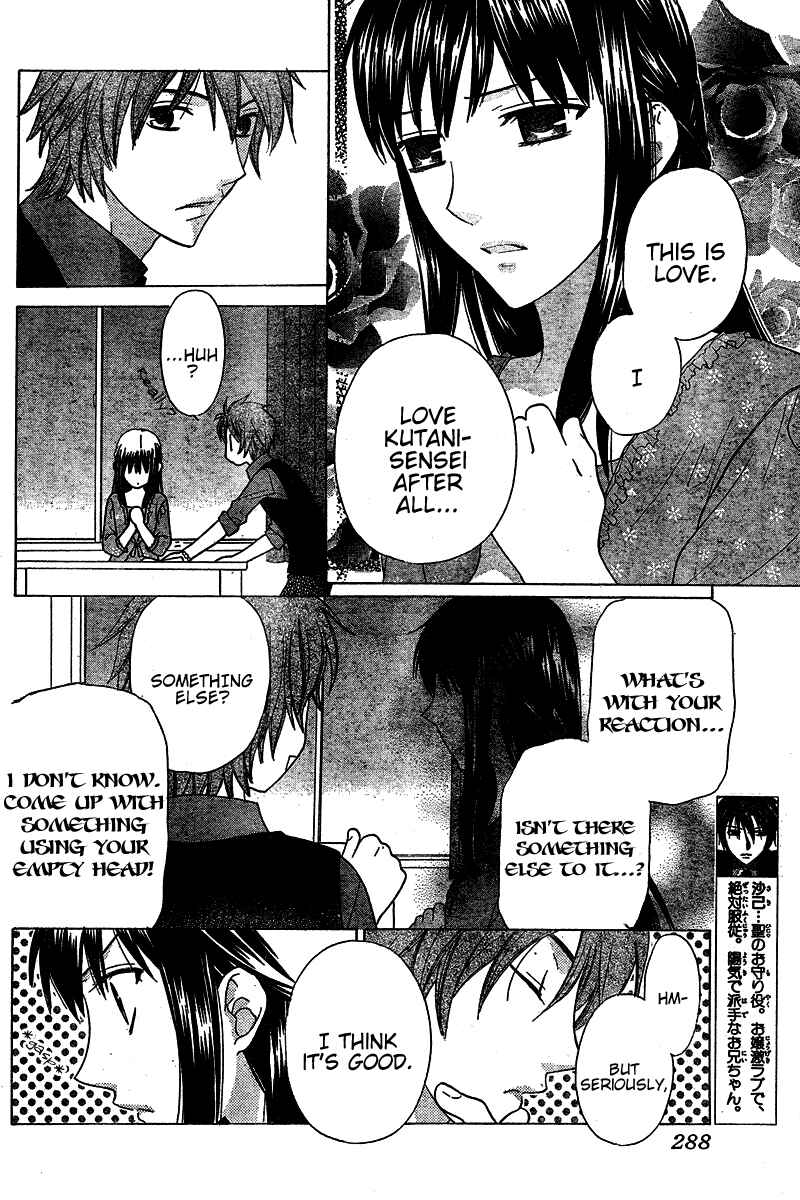 Page 8 Chapter 35 The Singing Stars