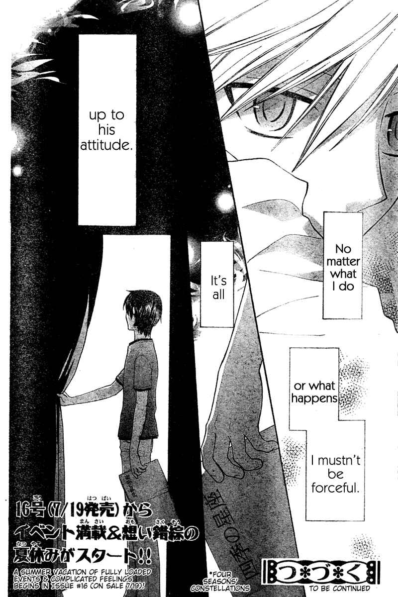 Page 30 Chapter 20 The Singing Stars