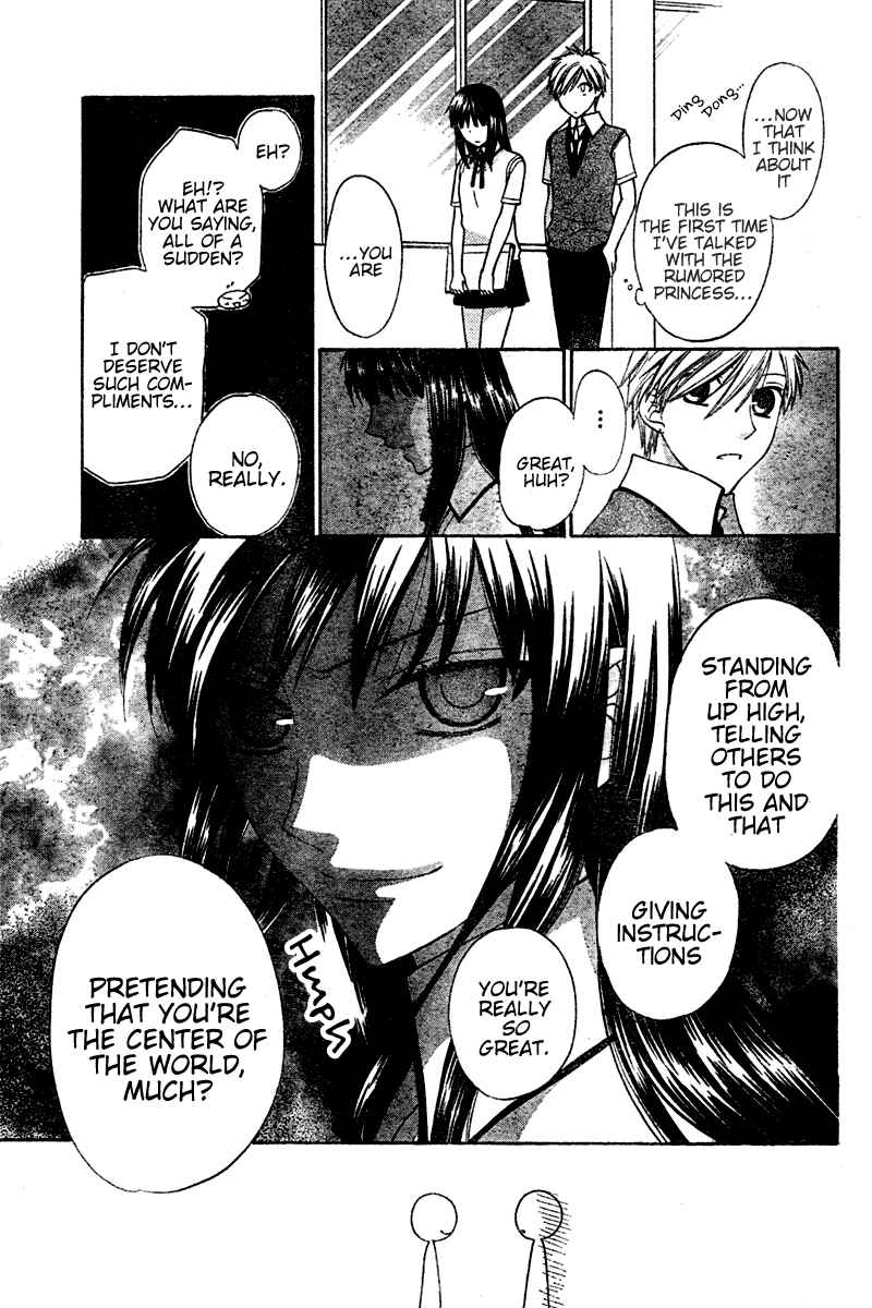 Page 7 Chapter 20 The Singing Stars