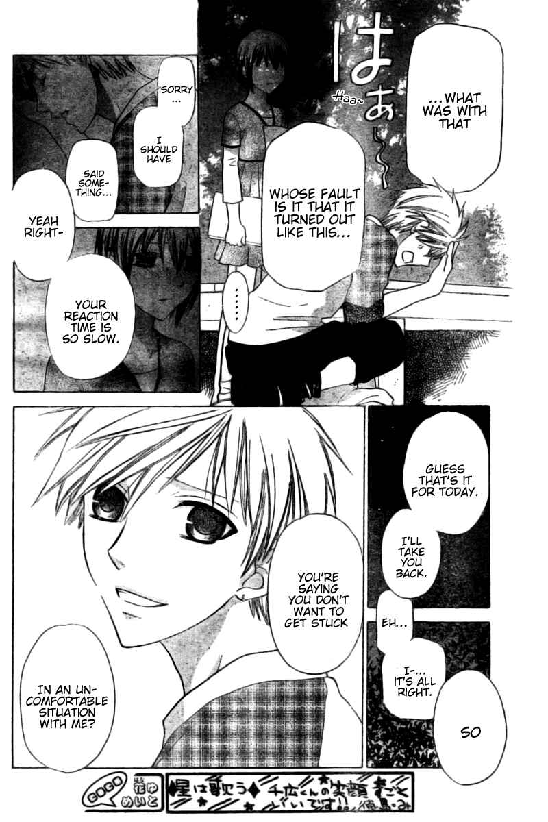 Page 21 Chapter 30 The Singing Stars